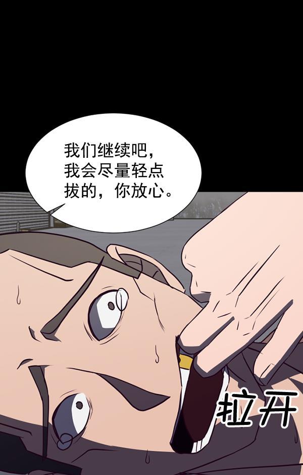 超时空求救讯号韩漫全集-[第42话] 决战（3）无删减无遮挡章节图片 