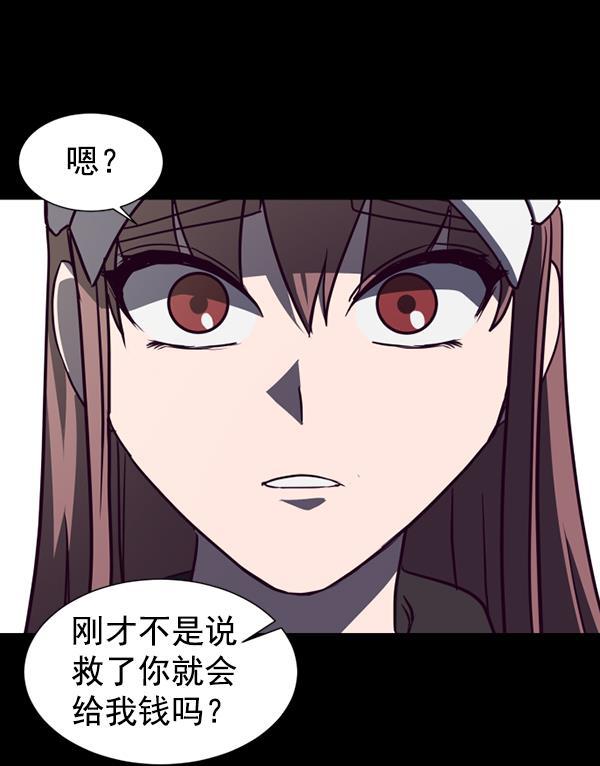 超时空求救讯号韩漫全集-[第42话] 决战（3）无删减无遮挡章节图片 