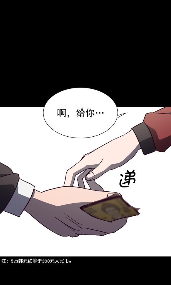 超时空求救讯号韩漫全集-[第42话] 决战（3）无删减无遮挡章节图片 