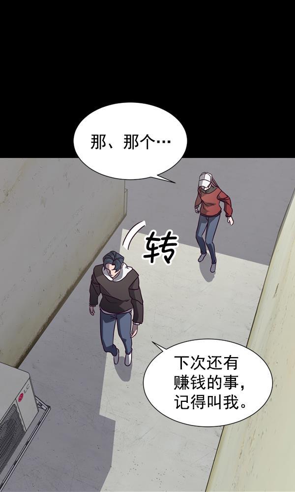 超时空求救讯号韩漫全集-[第42话] 决战（3）无删减无遮挡章节图片 