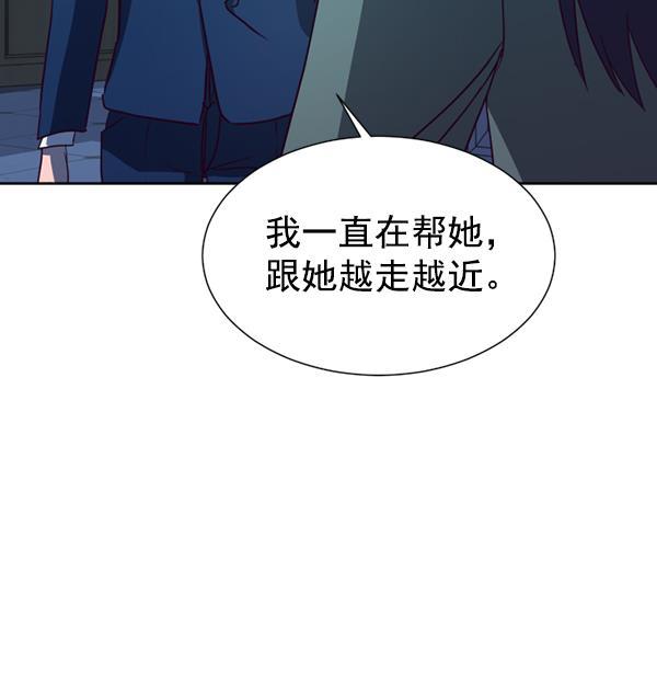 超时空求救讯号韩漫全集-[第42话] 决战（3）无删减无遮挡章节图片 