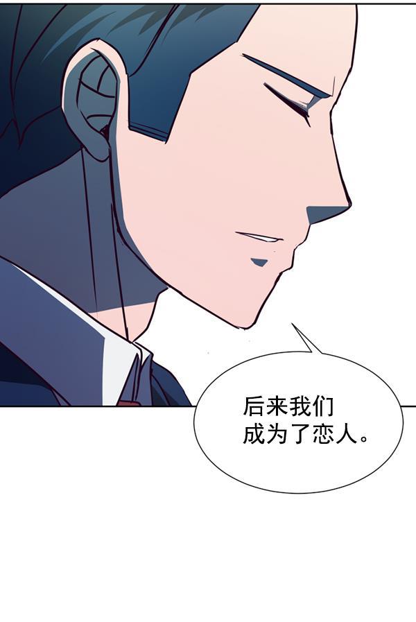 超时空求救讯号韩漫全集-[第42话] 决战（3）无删减无遮挡章节图片 