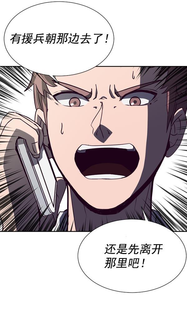 超时空求救讯号韩漫全集-[第42话] 决战（3）无删减无遮挡章节图片 