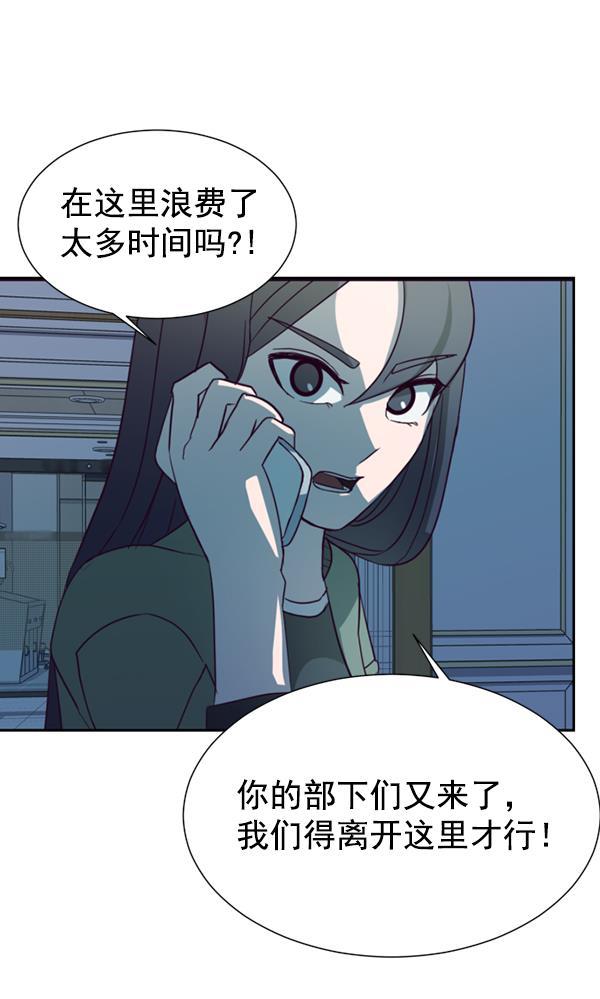 超时空求救讯号韩漫全集-[第42话] 决战（3）无删减无遮挡章节图片 