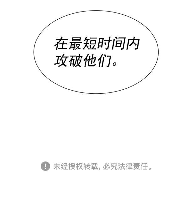 超时空求救讯号韩漫全集-[第42话] 决战（3）无删减无遮挡章节图片 