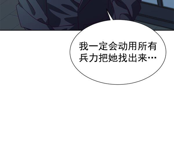 超时空求救讯号韩漫全集-[第44话] 决战（5）无删减无遮挡章节图片 
