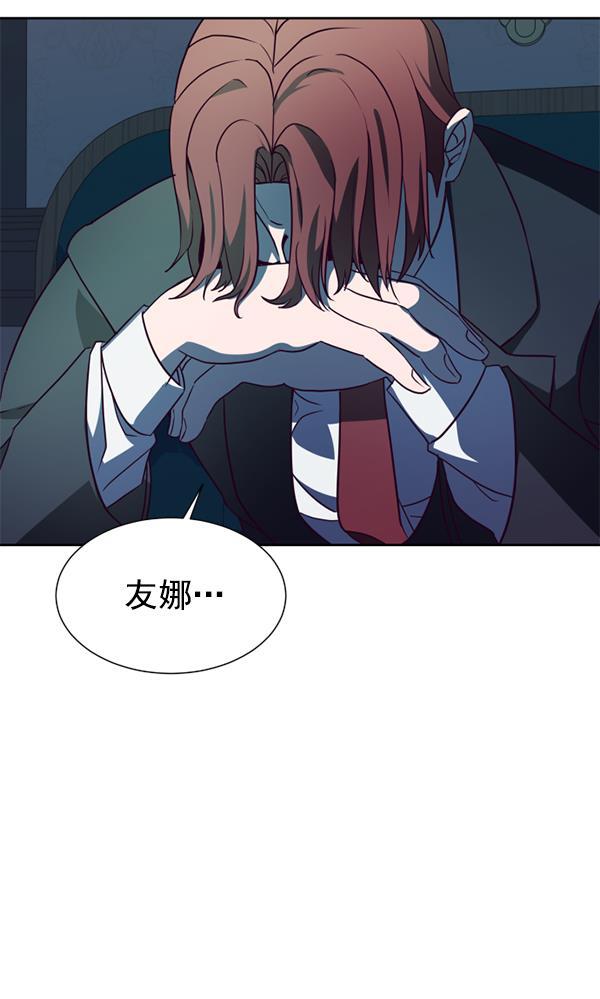 超时空求救讯号韩漫全集-[第44话] 决战（5）无删减无遮挡章节图片 