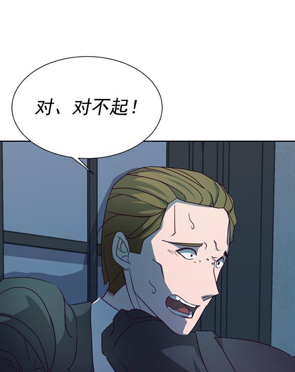 超时空求救讯号韩漫全集-[第44话] 决战（5）无删减无遮挡章节图片 