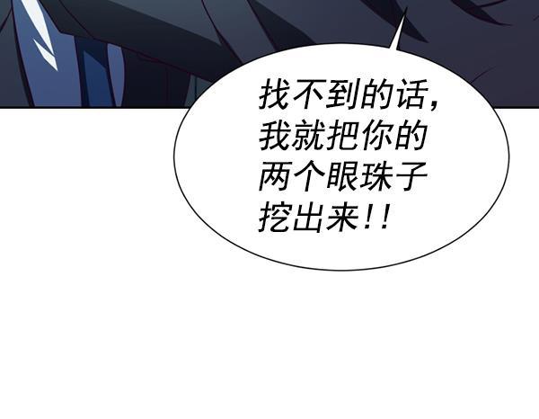 超时空求救讯号韩漫全集-[第44话] 决战（5）无删减无遮挡章节图片 
