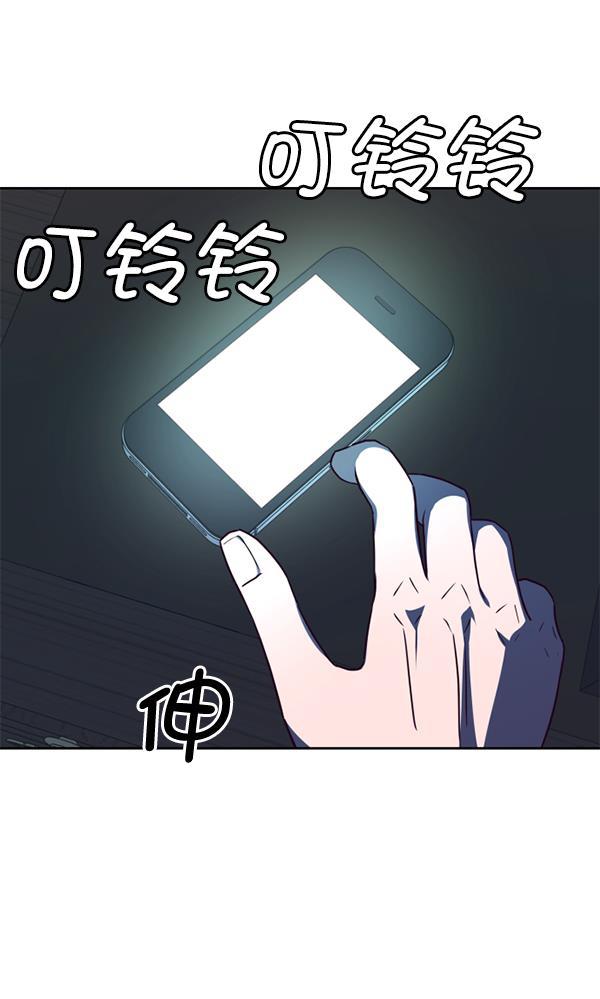 超时空求救讯号韩漫全集-[第44话] 决战（5）无删减无遮挡章节图片 