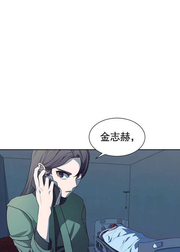 超时空求救讯号韩漫全集-[第44话] 决战（5）无删减无遮挡章节图片 