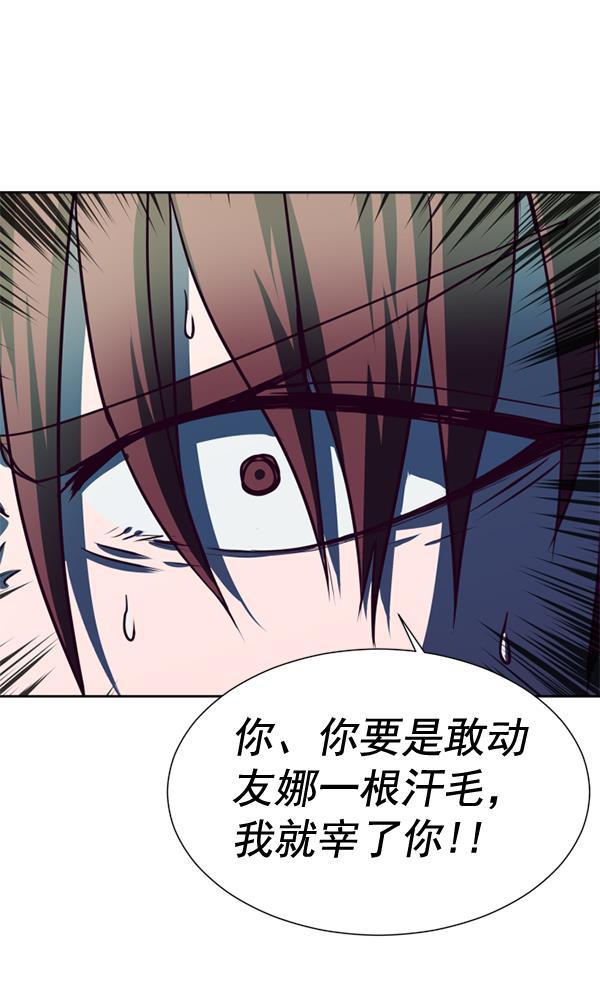 超时空求救讯号韩漫全集-[第44话] 决战（5）无删减无遮挡章节图片 