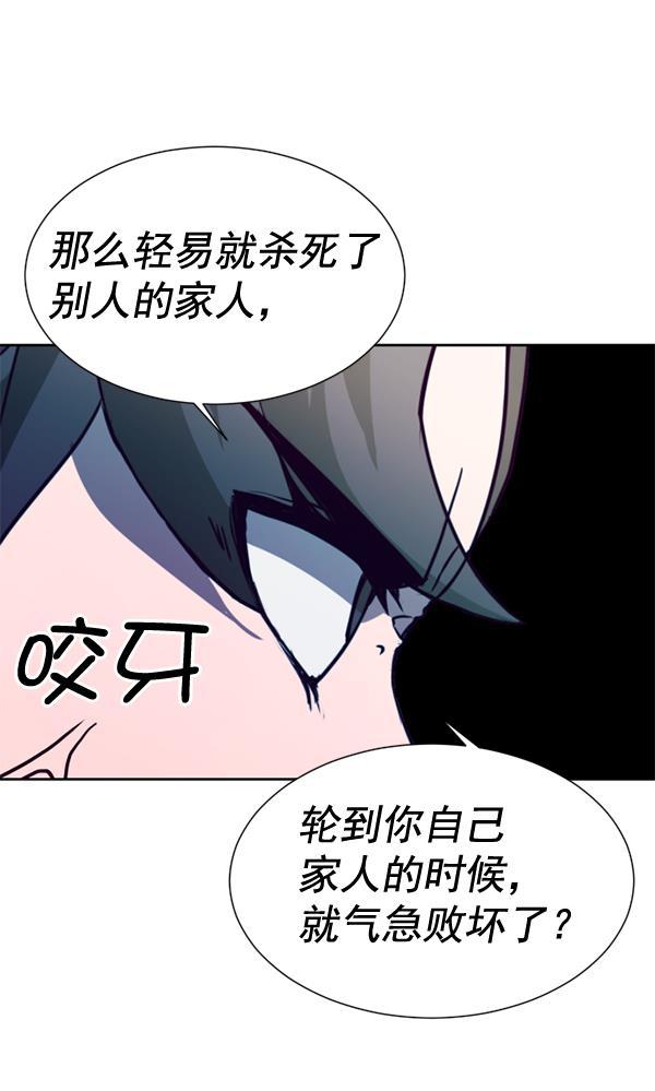 超时空求救讯号韩漫全集-[第44话] 决战（5）无删减无遮挡章节图片 