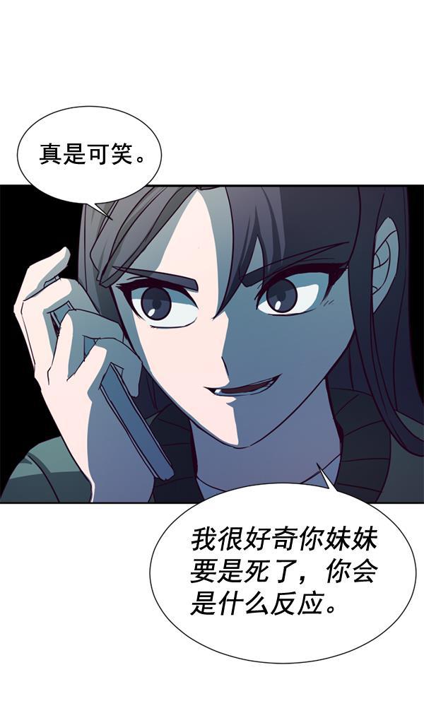 超时空求救讯号韩漫全集-[第44话] 决战（5）无删减无遮挡章节图片 