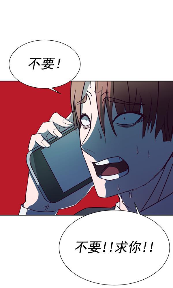 超时空求救讯号韩漫全集-[第44话] 决战（5）无删减无遮挡章节图片 