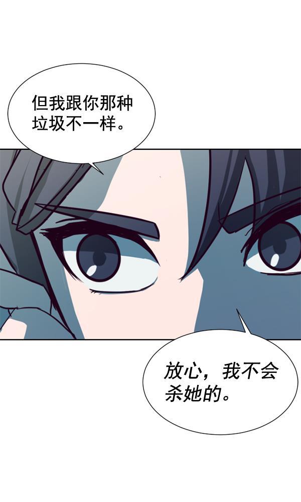 超时空求救讯号韩漫全集-[第44话] 决战（5）无删减无遮挡章节图片 