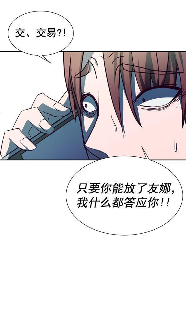 超时空求救讯号韩漫全集-[第44话] 决战（5）无删减无遮挡章节图片 