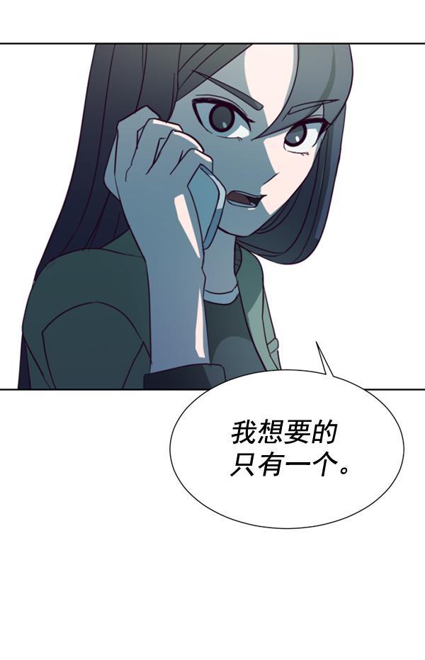 超时空求救讯号韩漫全集-[第44话] 决战（5）无删减无遮挡章节图片 