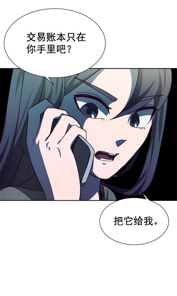超时空求救讯号韩漫全集-[第44话] 决战（5）无删减无遮挡章节图片 