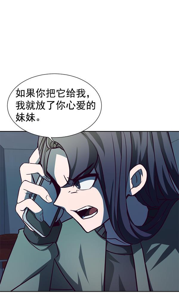 超时空求救讯号韩漫全集-[第44话] 决战（5）无删减无遮挡章节图片 
