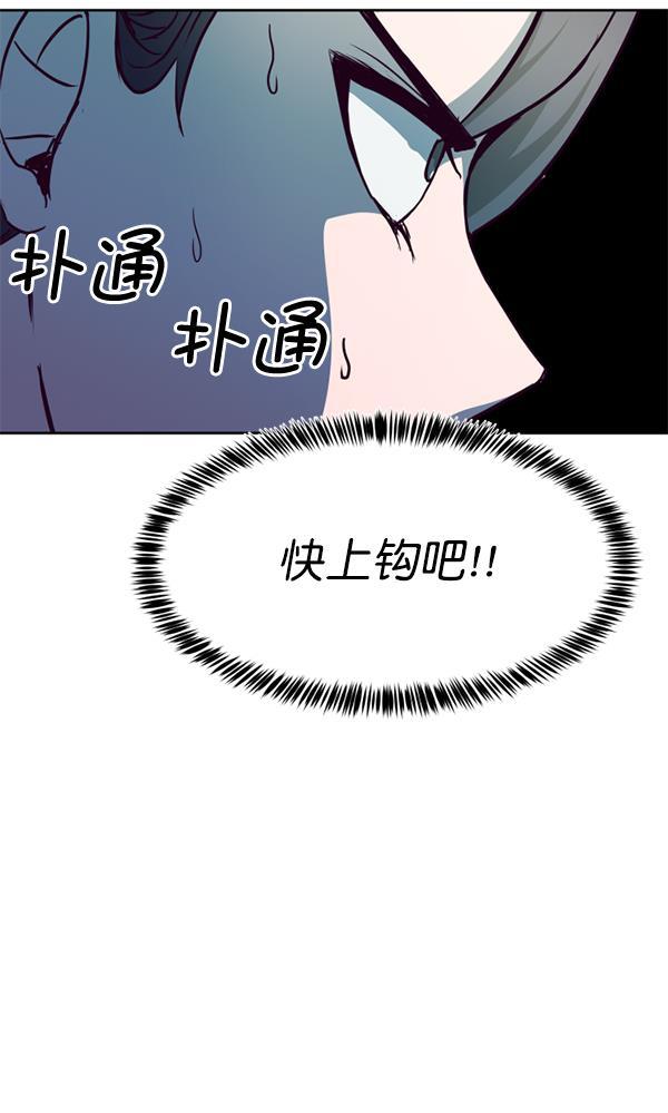 超时空求救讯号韩漫全集-[第44话] 决战（5）无删减无遮挡章节图片 