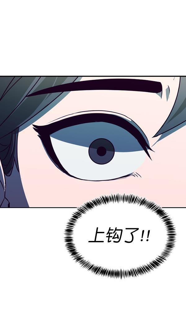 超时空求救讯号韩漫全集-[第44话] 决战（5）无删减无遮挡章节图片 
