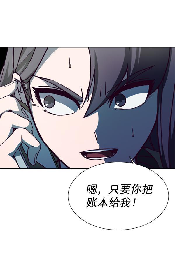 超时空求救讯号韩漫全集-[第44话] 决战（5）无删减无遮挡章节图片 