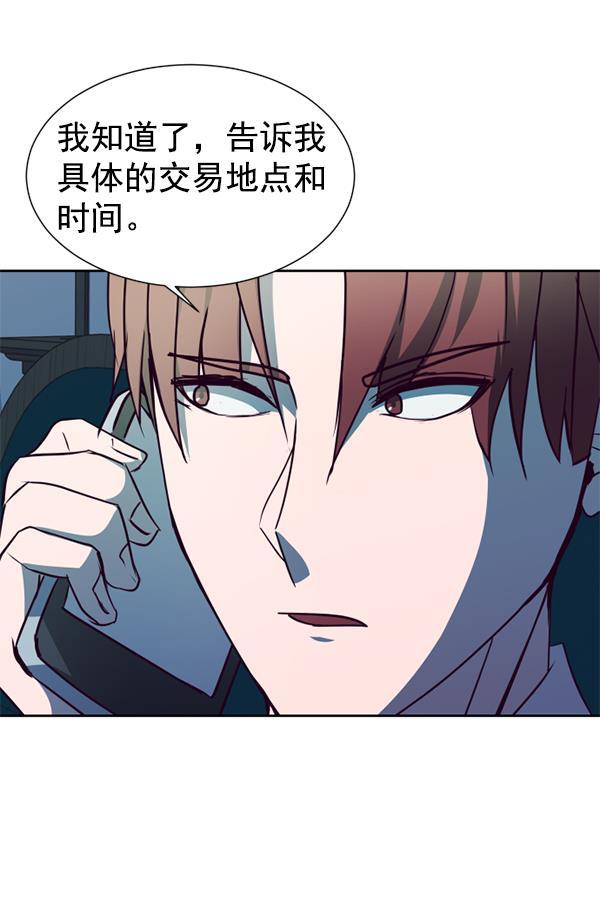 超时空求救讯号韩漫全集-[第44话] 决战（5）无删减无遮挡章节图片 