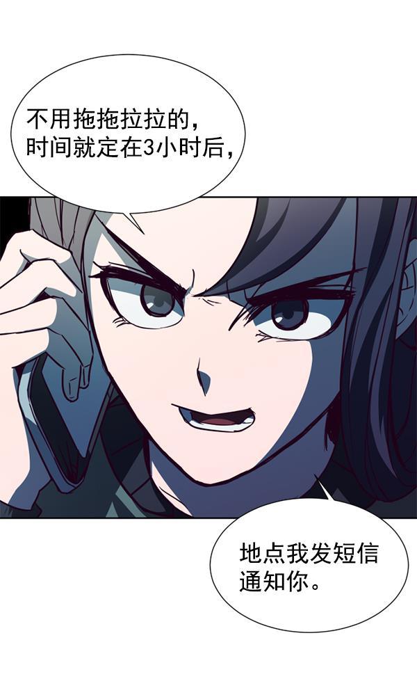超时空求救讯号韩漫全集-[第44话] 决战（5）无删减无遮挡章节图片 