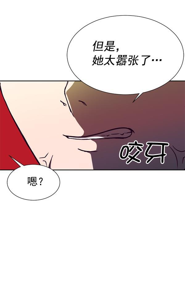 超时空求救讯号韩漫全集-[第44话] 决战（5）无删减无遮挡章节图片 