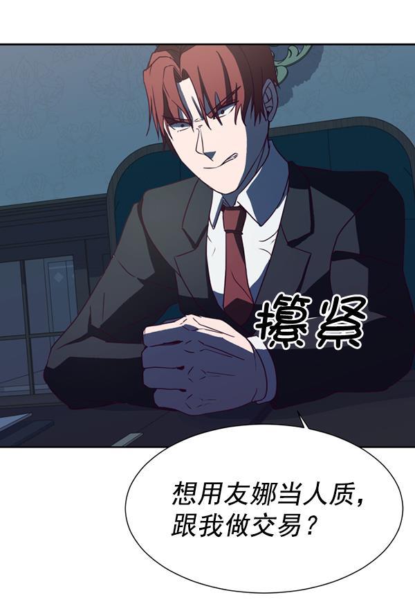 超时空求救讯号韩漫全集-[第44话] 决战（5）无删减无遮挡章节图片 
