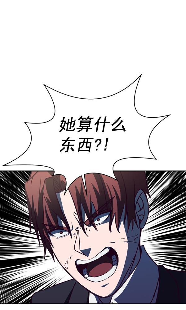 超时空求救讯号韩漫全集-[第44话] 决战（5）无删减无遮挡章节图片 