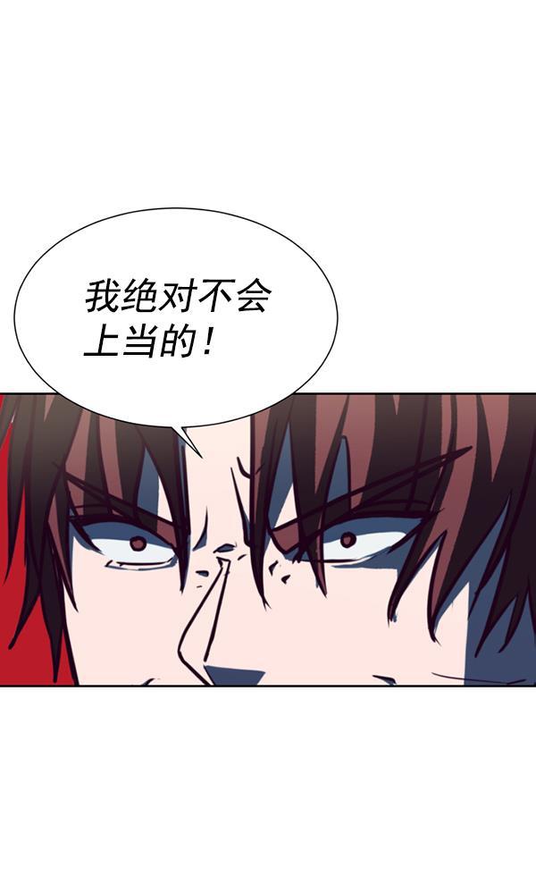 超时空求救讯号韩漫全集-[第44话] 决战（5）无删减无遮挡章节图片 