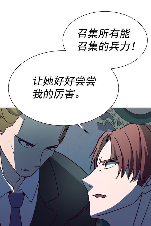 超时空求救讯号韩漫全集-[第44话] 决战（5）无删减无遮挡章节图片 