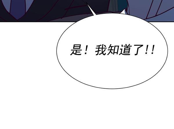 超时空求救讯号韩漫全集-[第44话] 决战（5）无删减无遮挡章节图片 