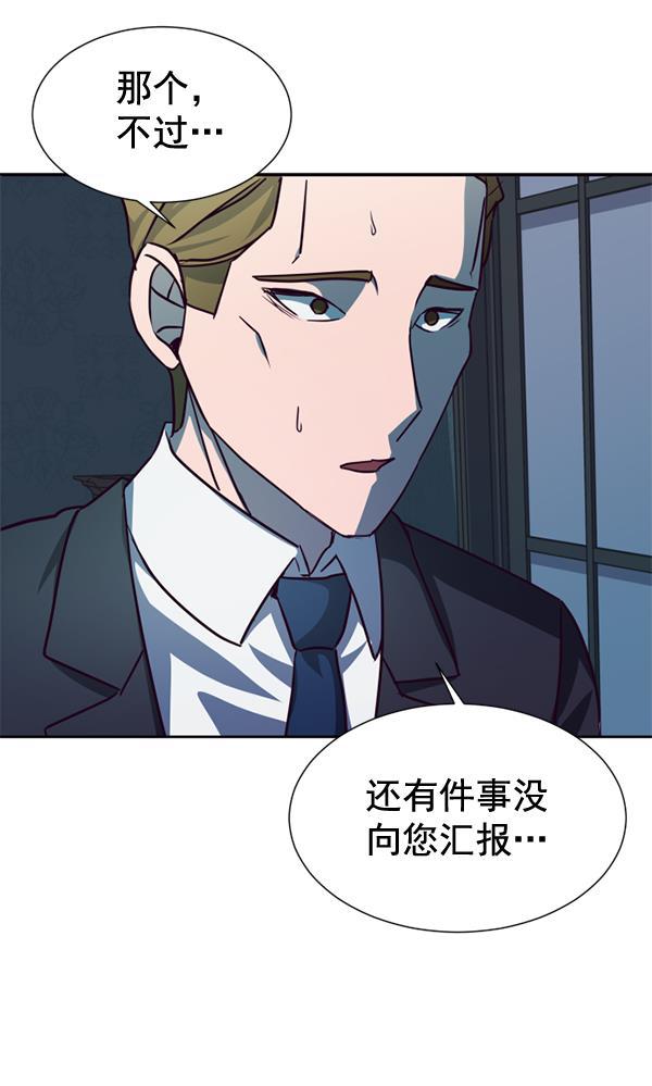 超时空求救讯号韩漫全集-[第44话] 决战（5）无删减无遮挡章节图片 