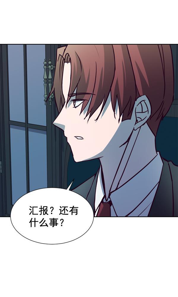 超时空求救讯号韩漫全集-[第44话] 决战（5）无删减无遮挡章节图片 