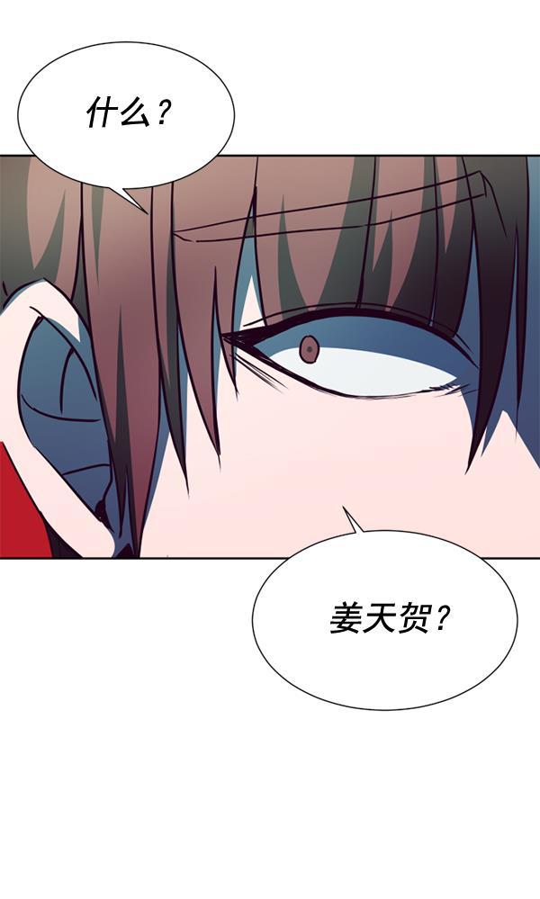 超时空求救讯号韩漫全集-[第44话] 决战（5）无删减无遮挡章节图片 