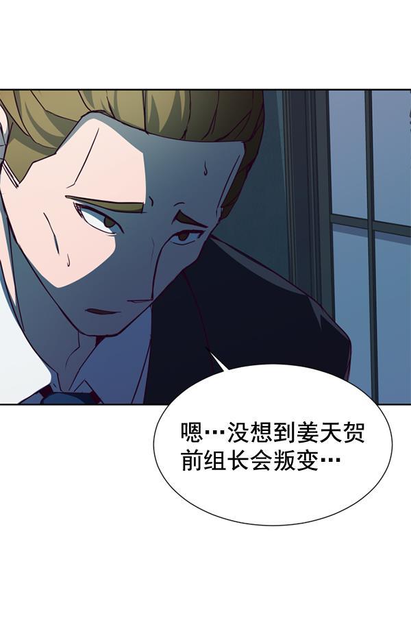 超时空求救讯号韩漫全集-[第44话] 决战（5）无删减无遮挡章节图片 