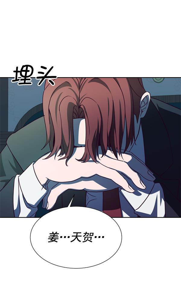 超时空求救讯号韩漫全集-[第44话] 决战（5）无删减无遮挡章节图片 