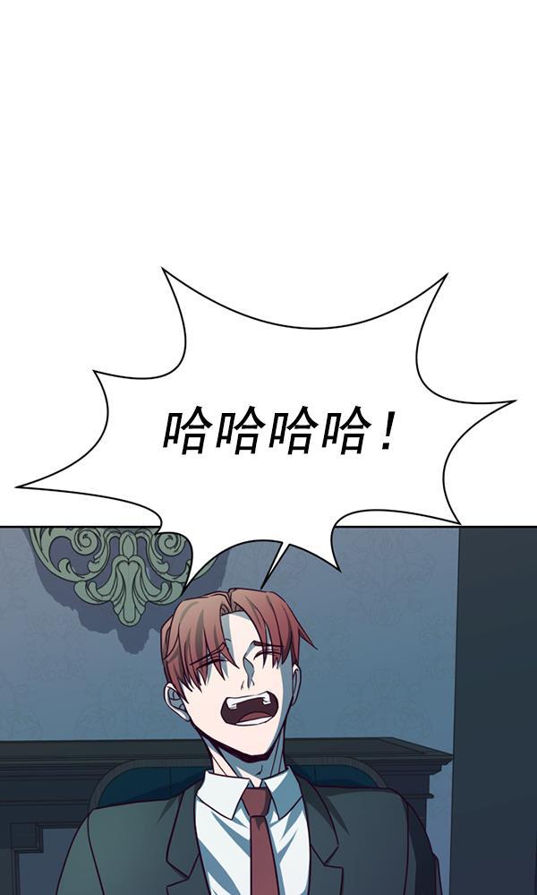 超时空求救讯号韩漫全集-[第44话] 决战（5）无删减无遮挡章节图片 