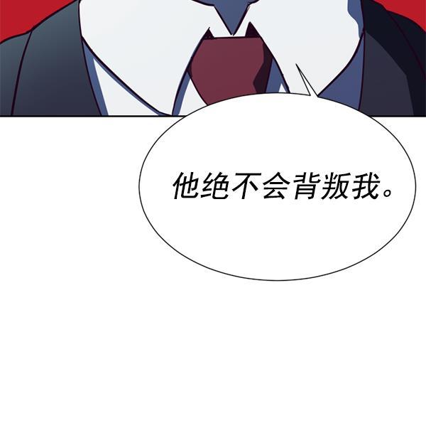 超时空求救讯号韩漫全集-[第44话] 决战（5）无删减无遮挡章节图片 