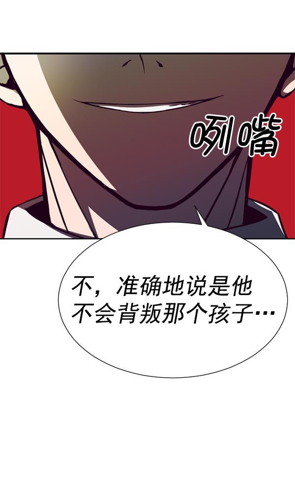 超时空求救讯号韩漫全集-[第44话] 决战（5）无删减无遮挡章节图片 