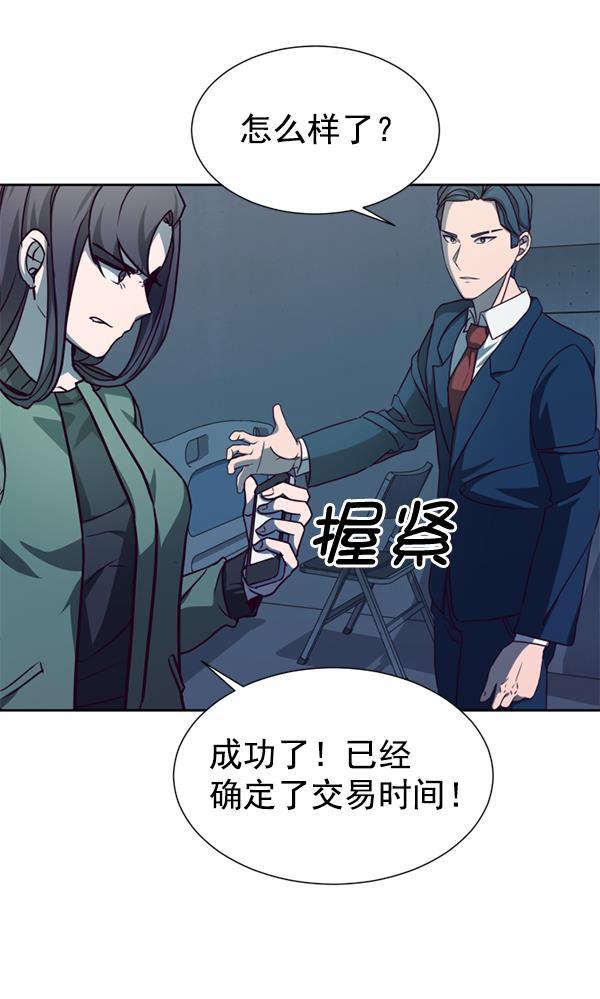 超时空求救讯号韩漫全集-[第44话] 决战（5）无删减无遮挡章节图片 