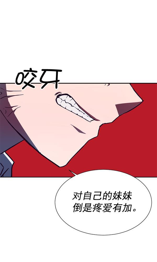 超时空求救讯号韩漫全集-[第44话] 决战（5）无删减无遮挡章节图片 