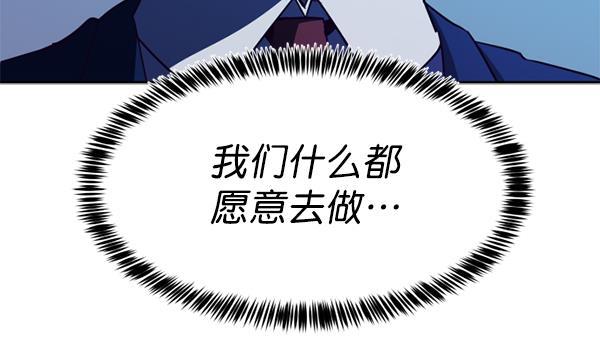 超时空求救讯号韩漫全集-[第44话] 决战（5）无删减无遮挡章节图片 