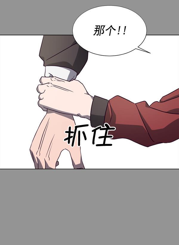 超时空求救讯号韩漫全集-[第44话] 决战（5）无删减无遮挡章节图片 