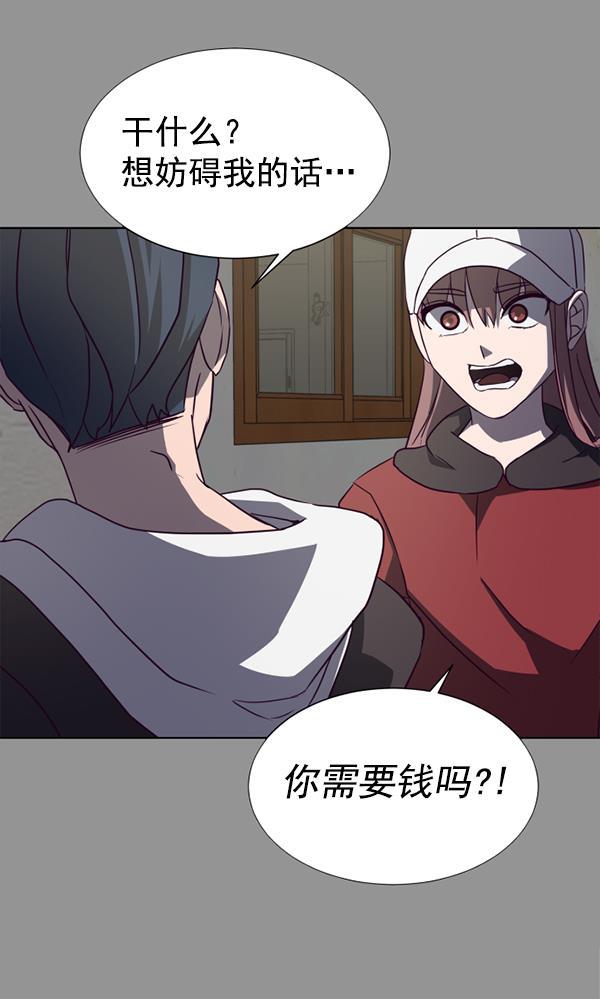 超时空求救讯号韩漫全集-[第44话] 决战（5）无删减无遮挡章节图片 