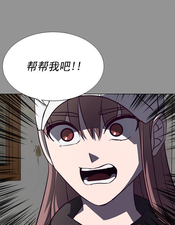 超时空求救讯号韩漫全集-[第44话] 决战（5）无删减无遮挡章节图片 