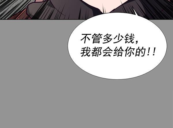 超时空求救讯号韩漫全集-[第44话] 决战（5）无删减无遮挡章节图片 